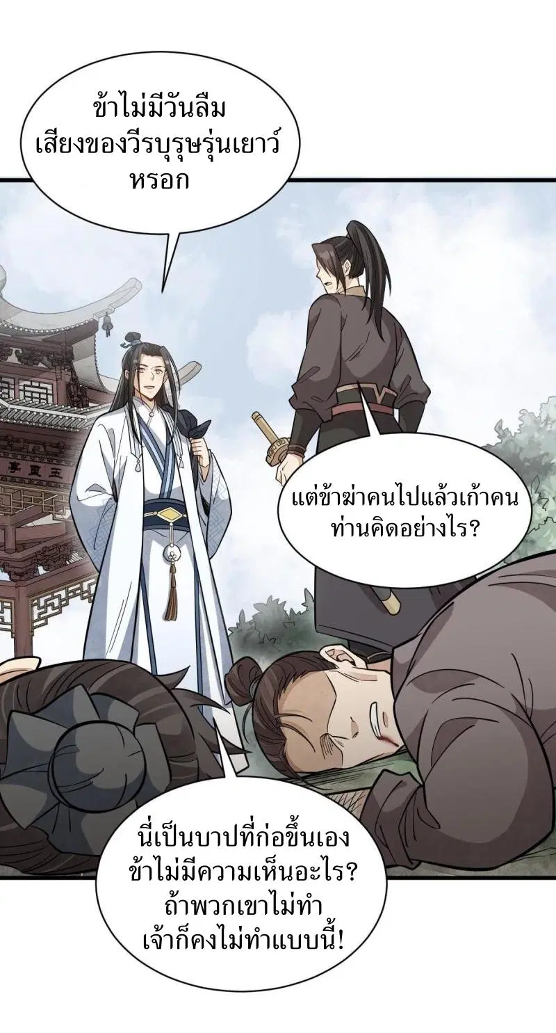หน้า 26 จาก 41
