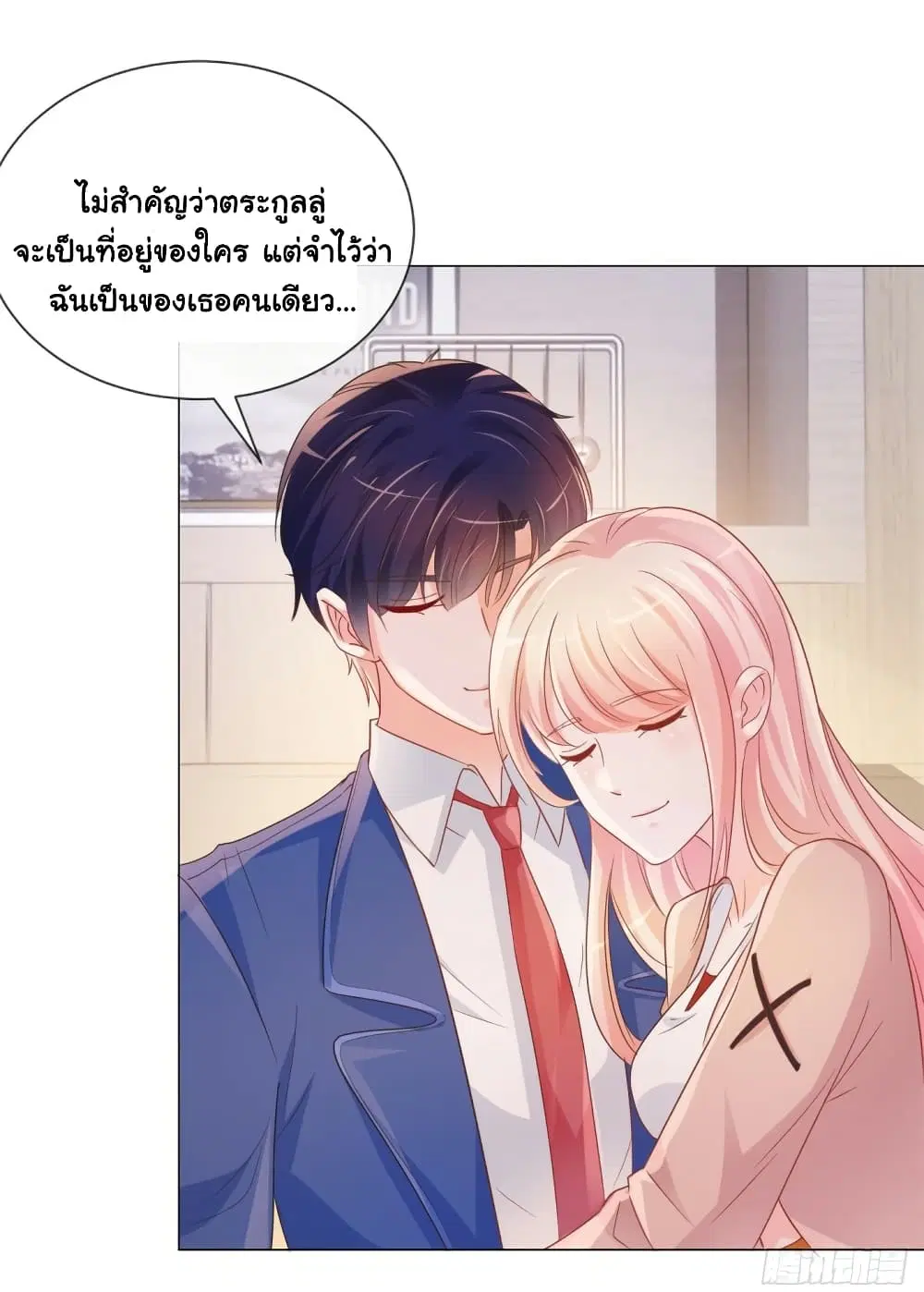 หน้า 18 จาก 39
