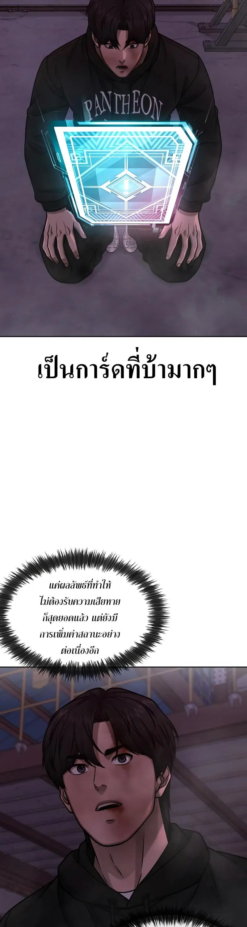 หน้า 3 จาก 19