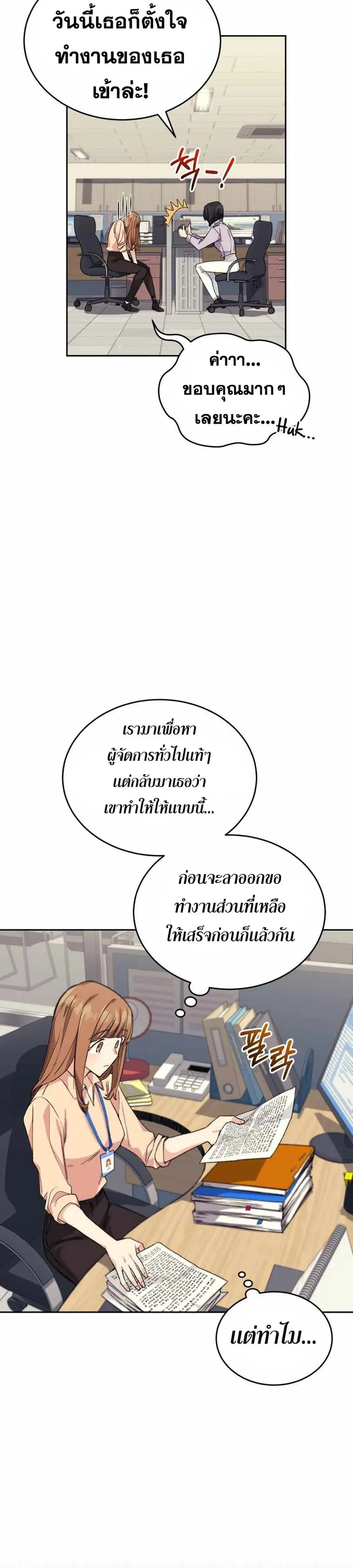 หน้า 15 จาก 40