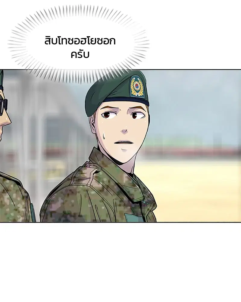 หน้า 71 จาก 95