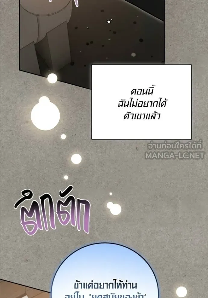 หน้า 119 จาก 133