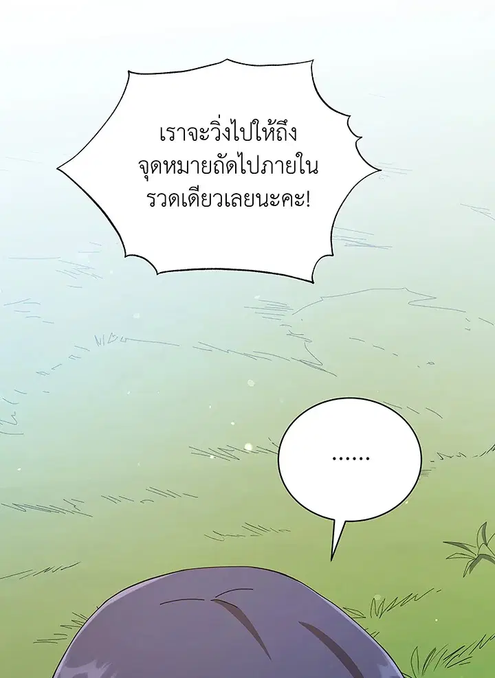 หน้า 44 จาก 104