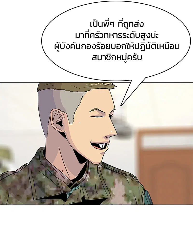 หน้า 24 จาก 95