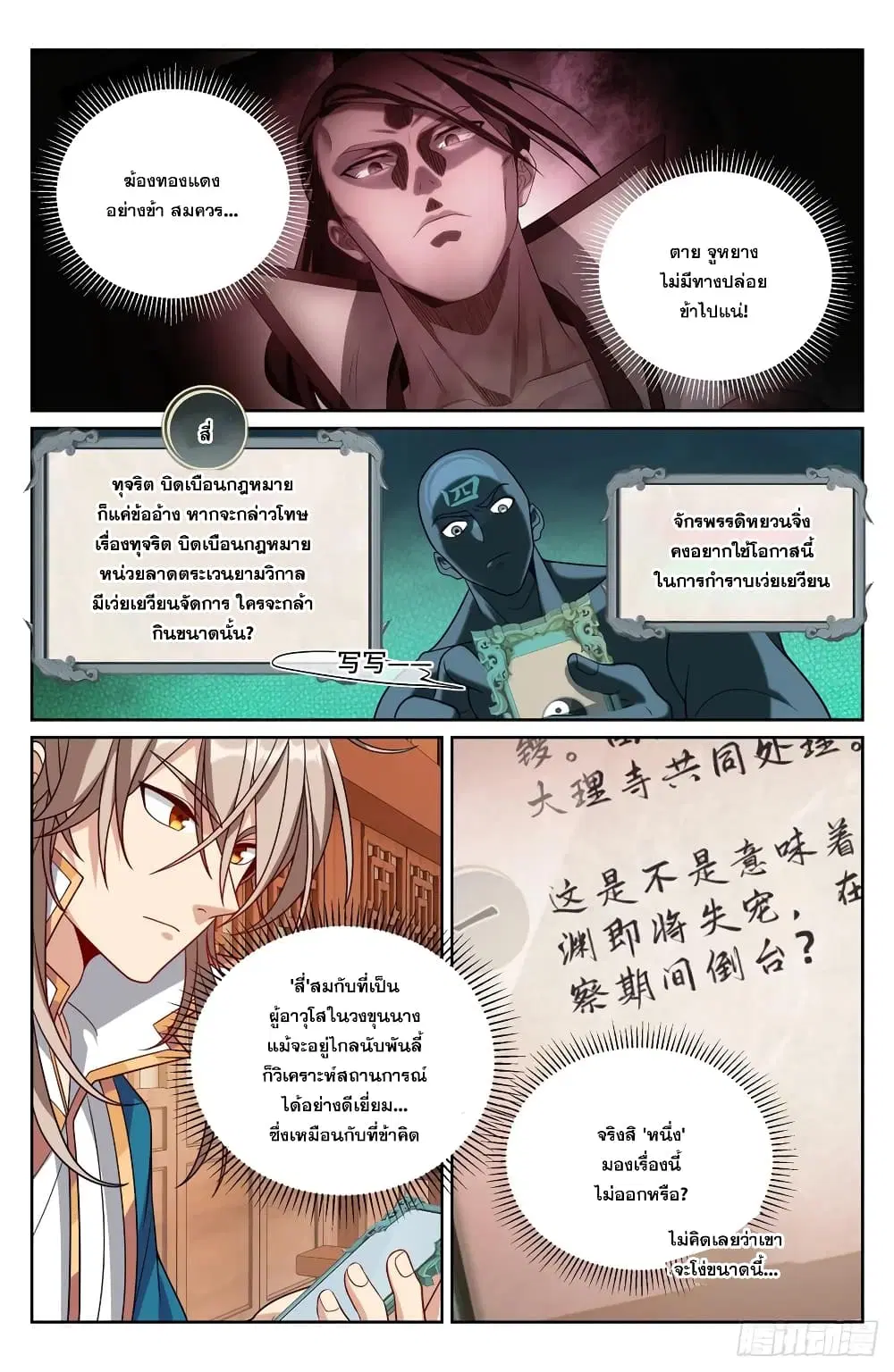 หน้า 20 จาก 21