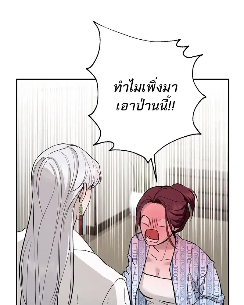 หน้า 38 จาก 138
