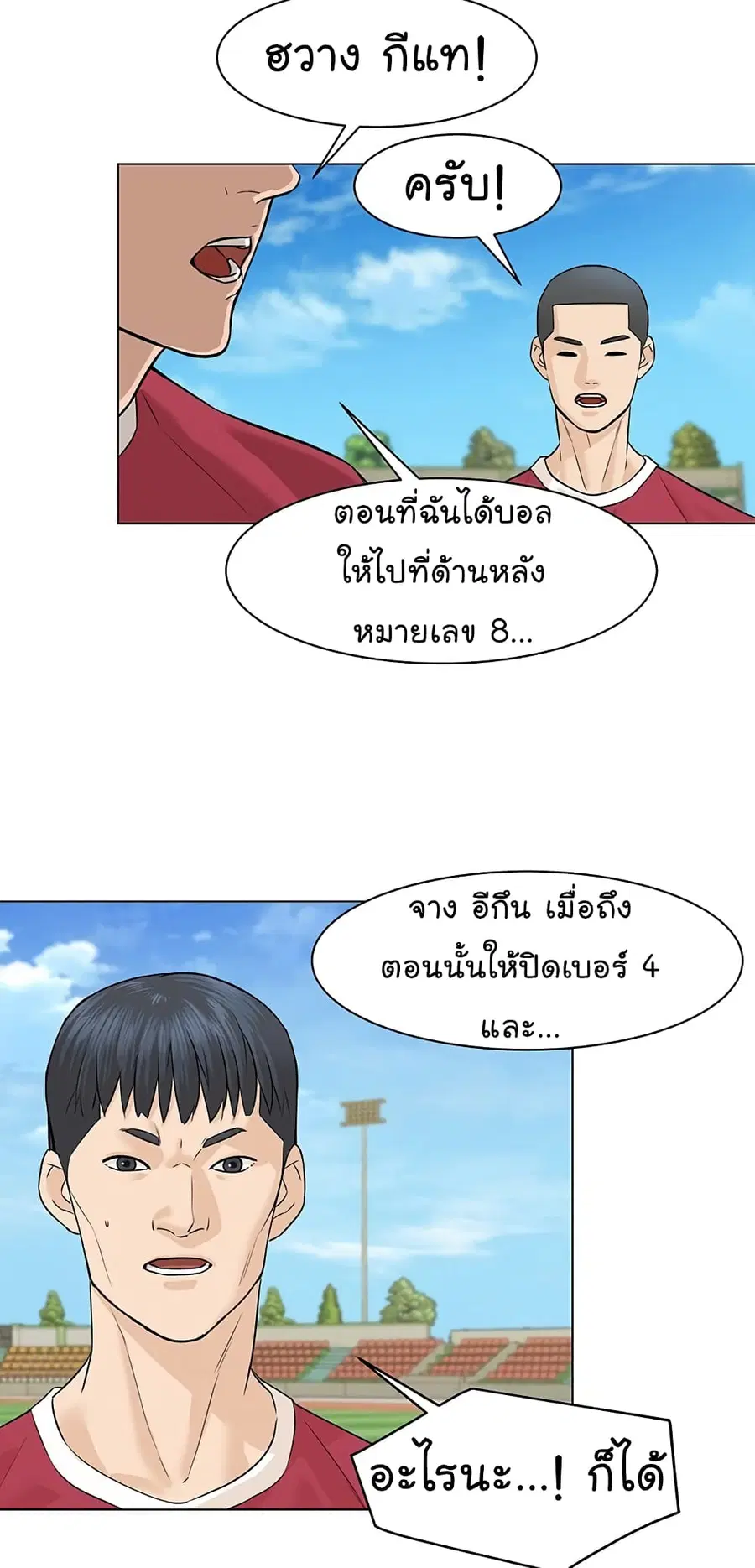 หน้า 71 จาก 84