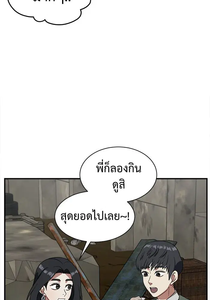 หน้า 112 จาก 188