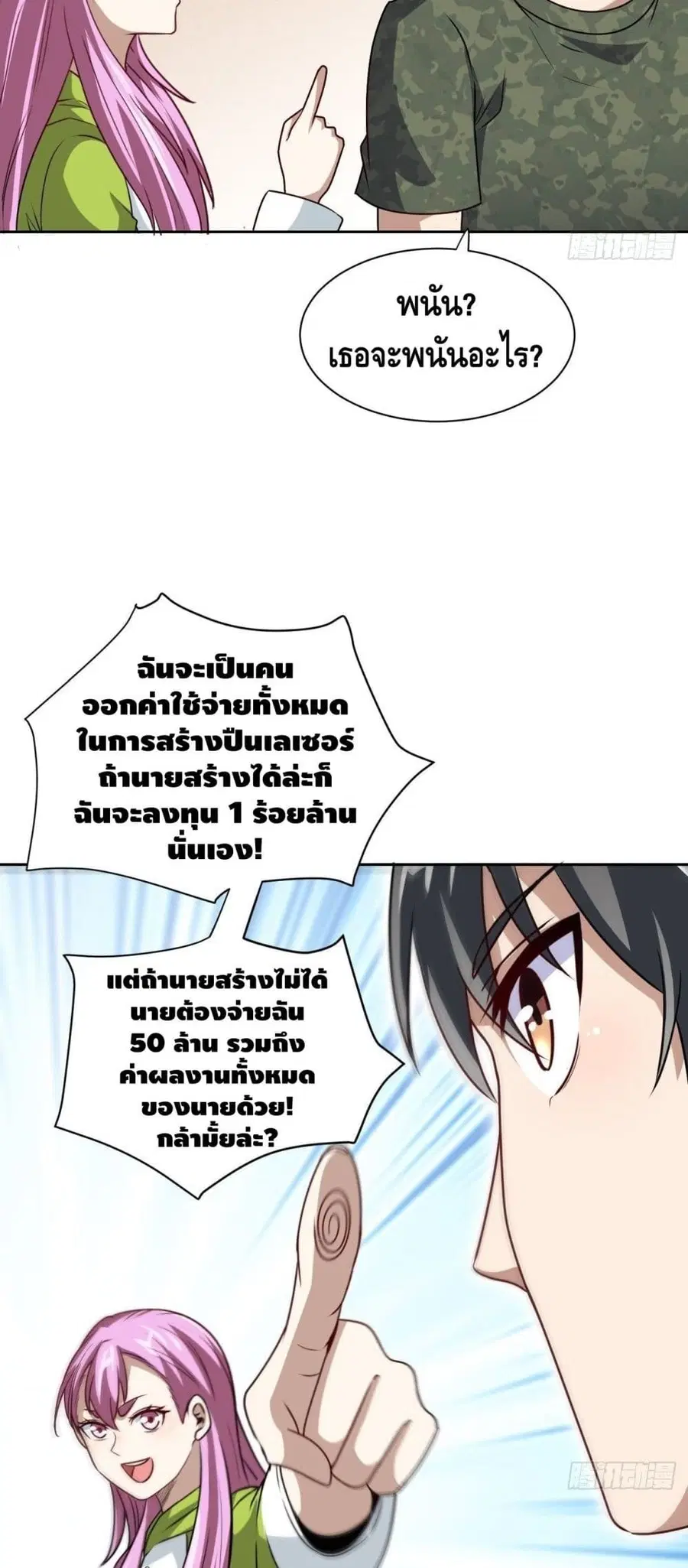หน้า 34 จาก 42