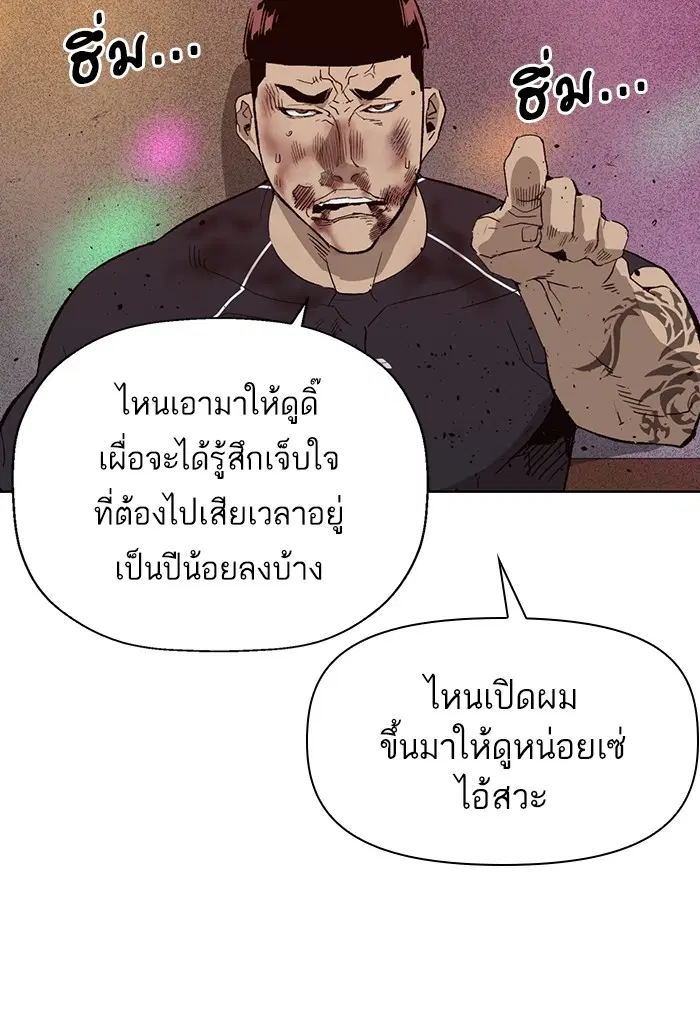 หน้า 25 จาก 118