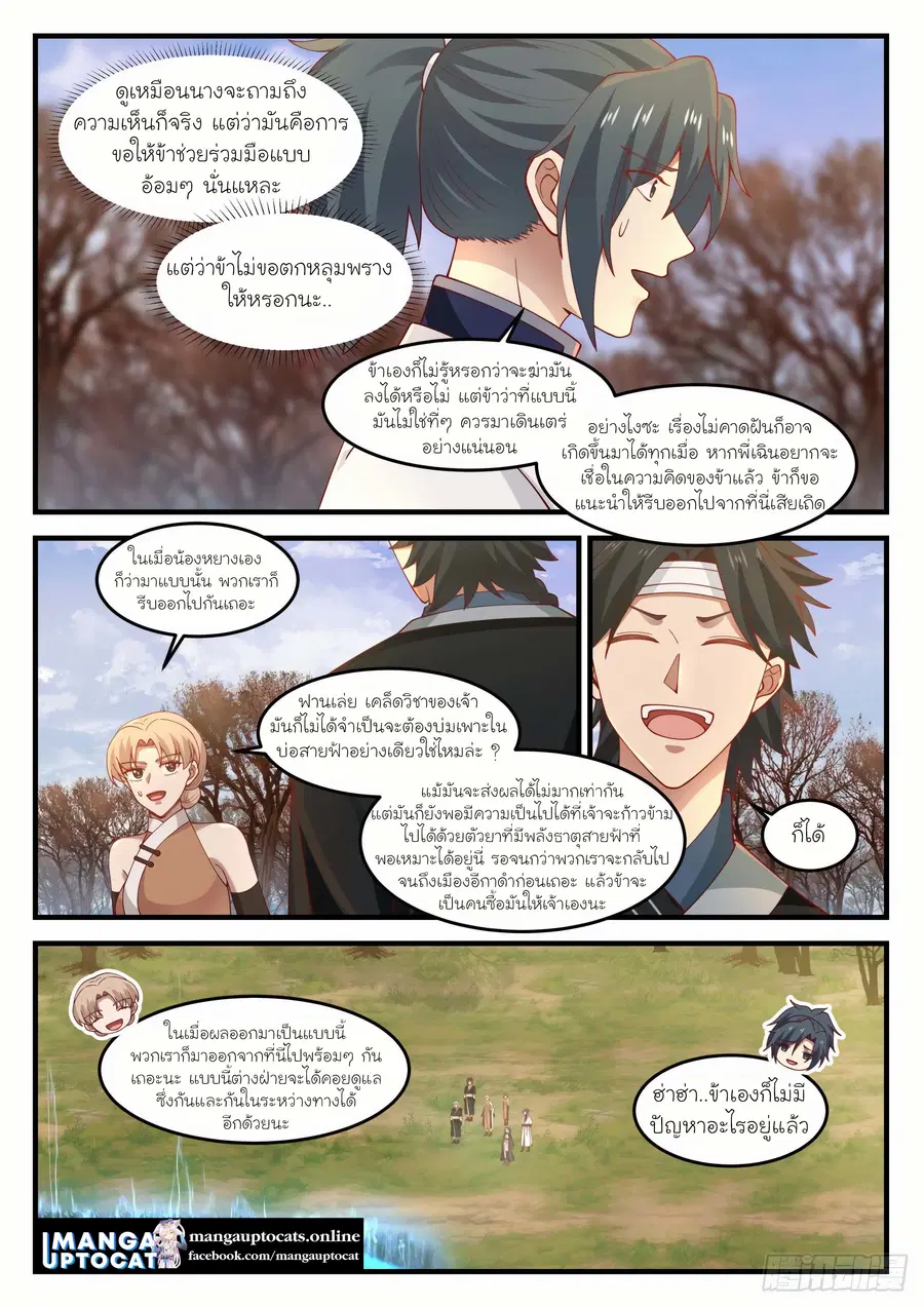 หน้า 5 จาก 13