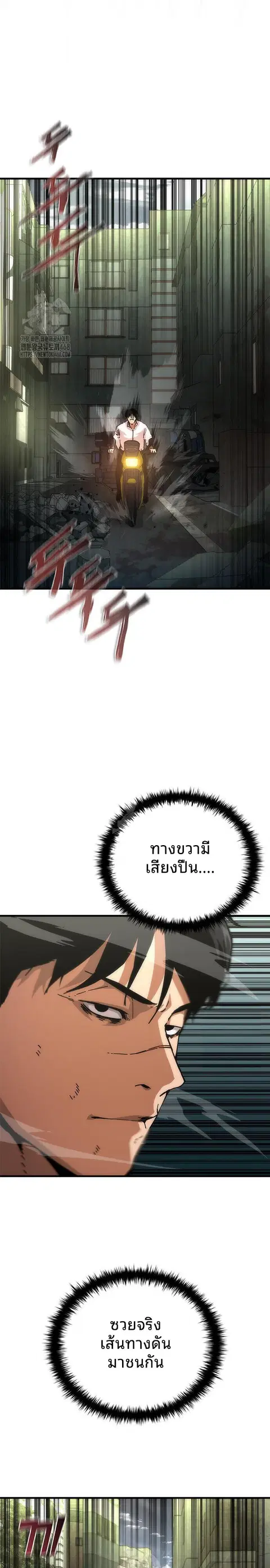 หน้า 12 จาก 37