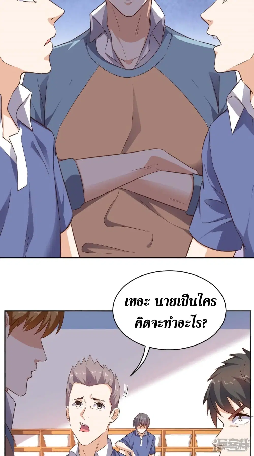 หน้า 8 จาก 32