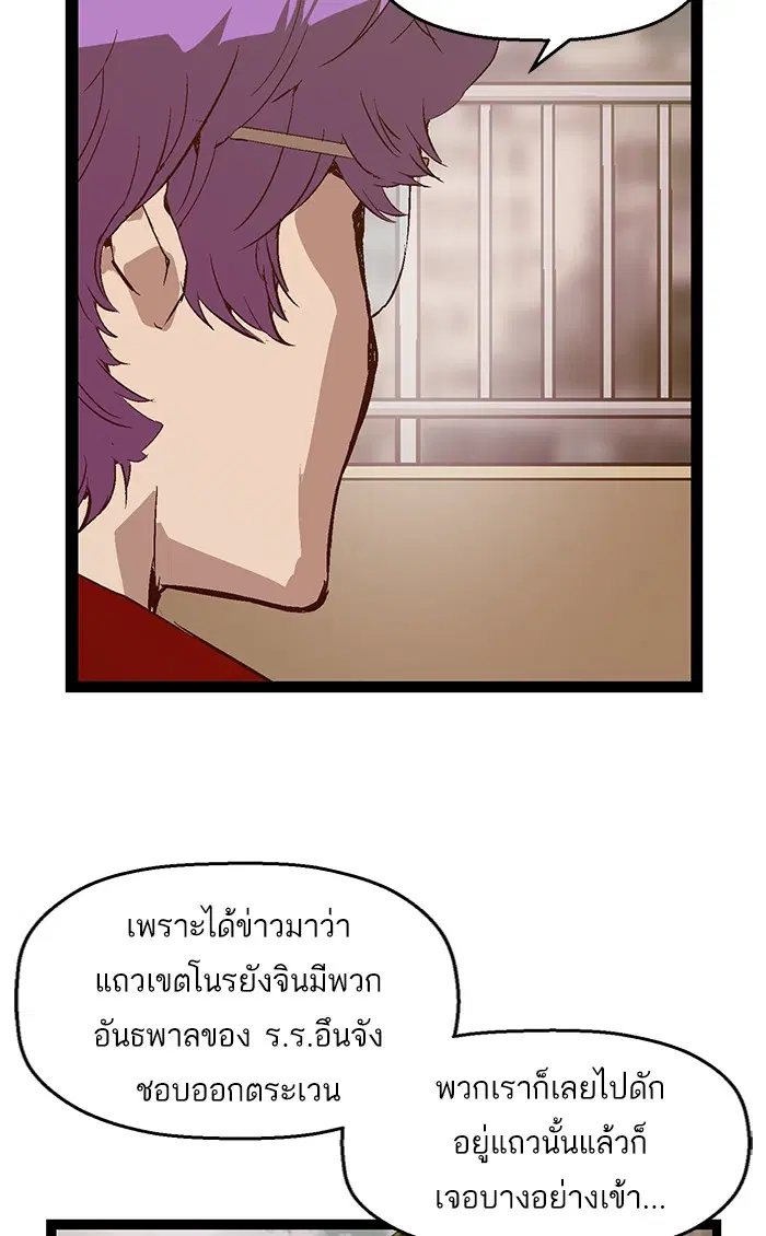 หน้า 56 จาก 77
