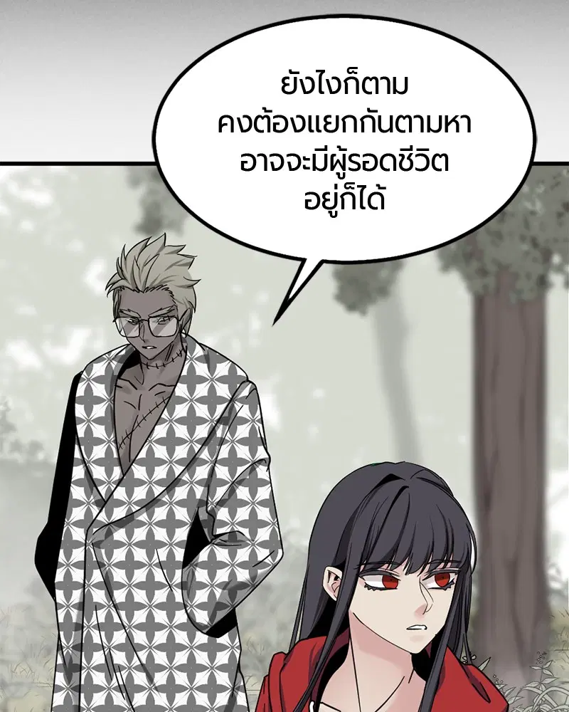 หน้า 82 จาก 147