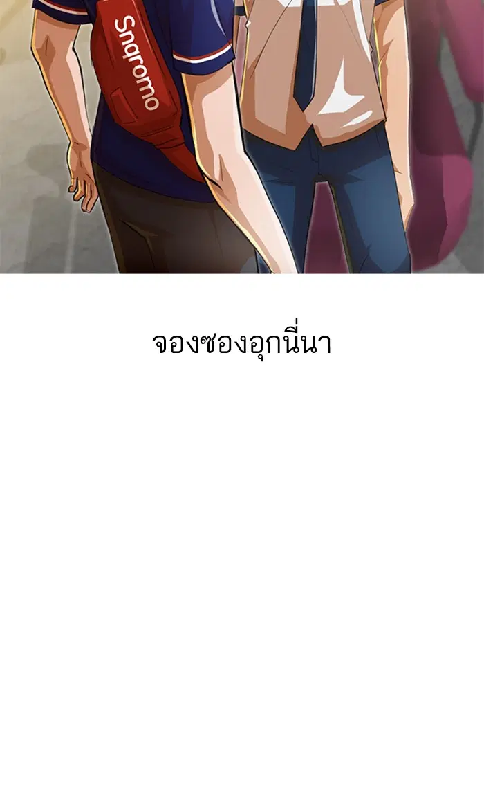 หน้า 96 จาก 98