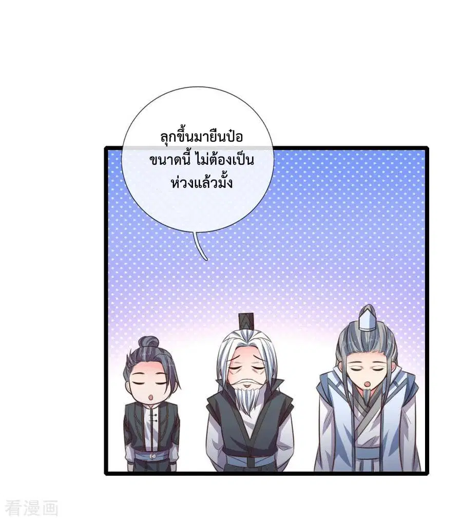 หน้า 3 จาก 22