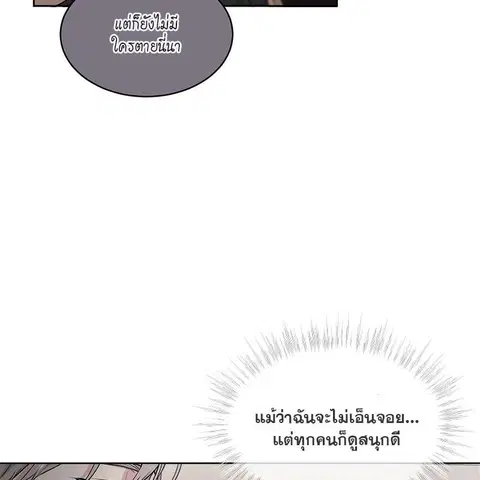 หน้า 25 จาก 138