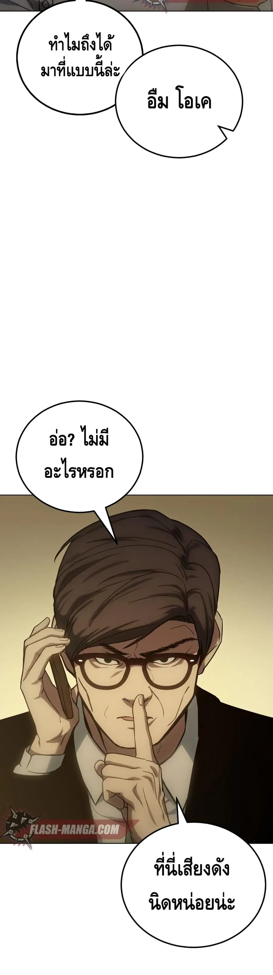 หน้า 5 จาก 72