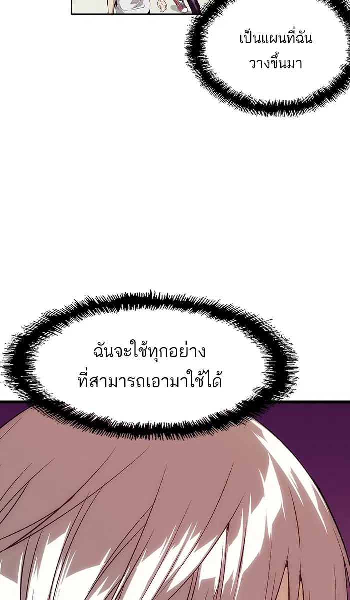 หน้า 66 จาก 102