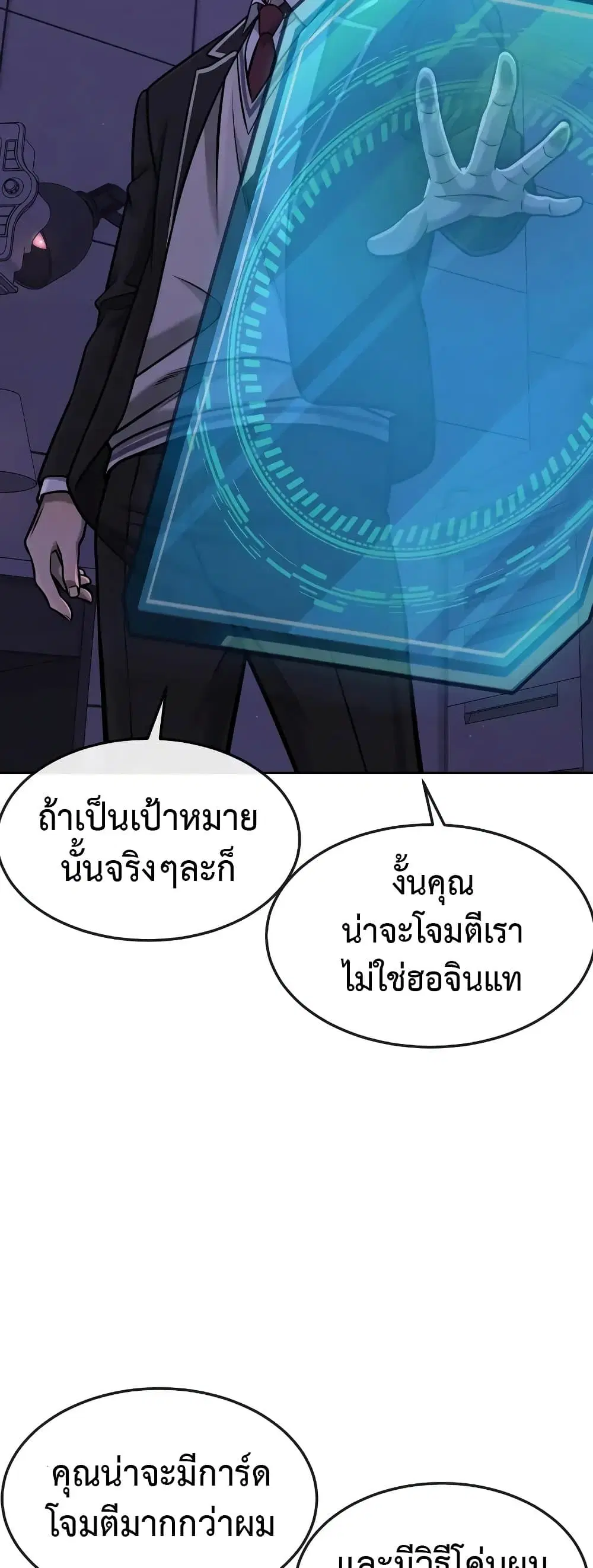 หน้า 64 จาก 67