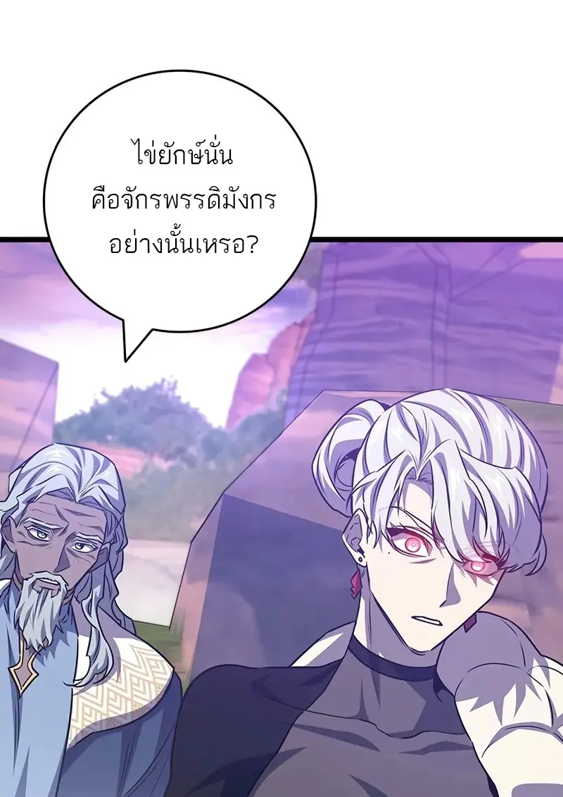 หน้า 63 จาก 136