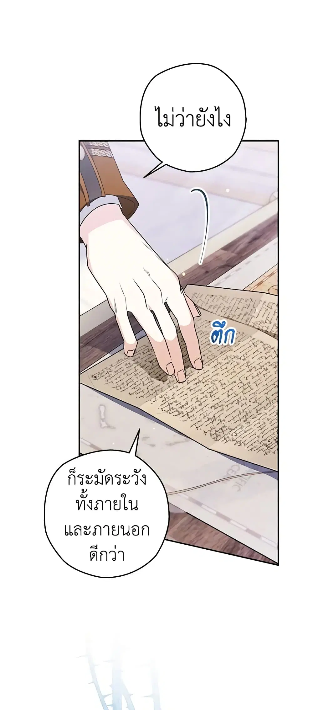 หน้า 46 จาก 50