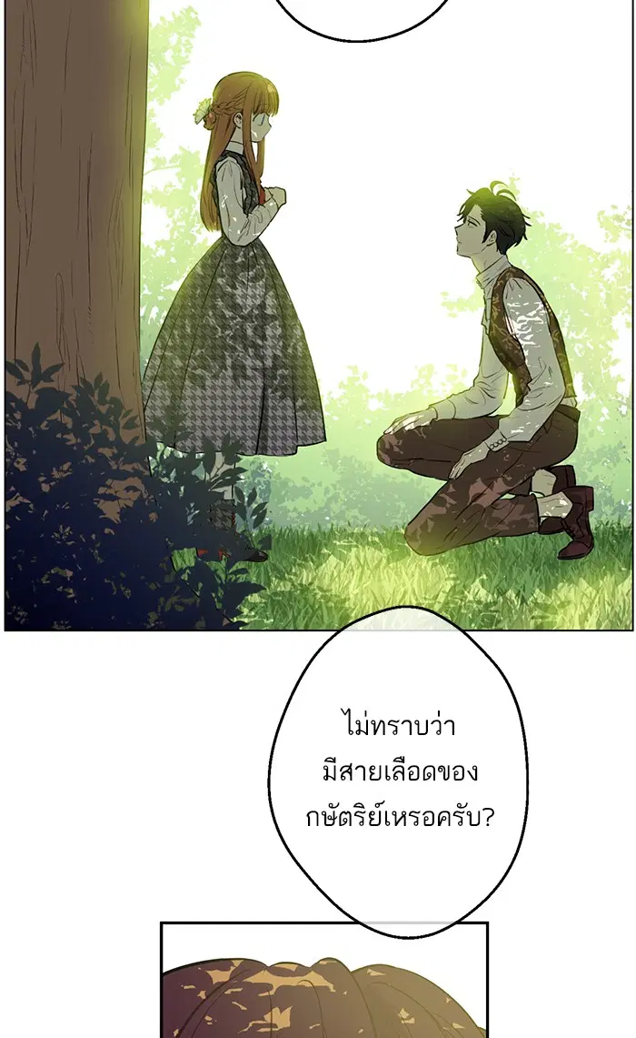 หน้า 19 จาก 72