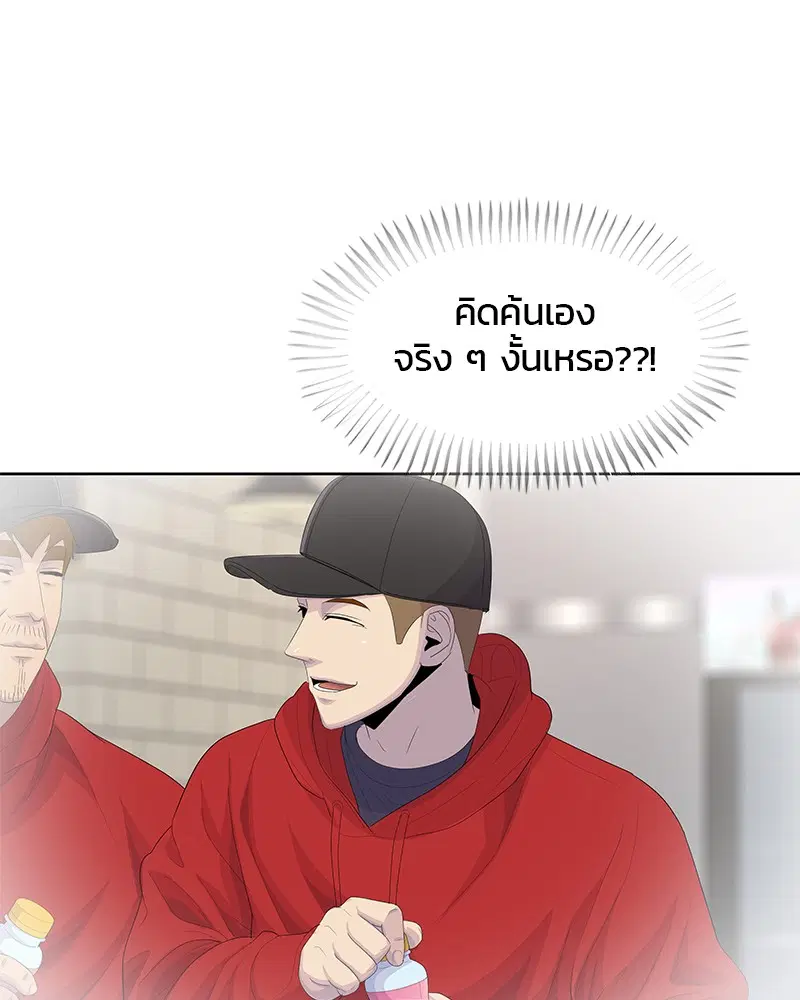 หน้า 105 จาก 107