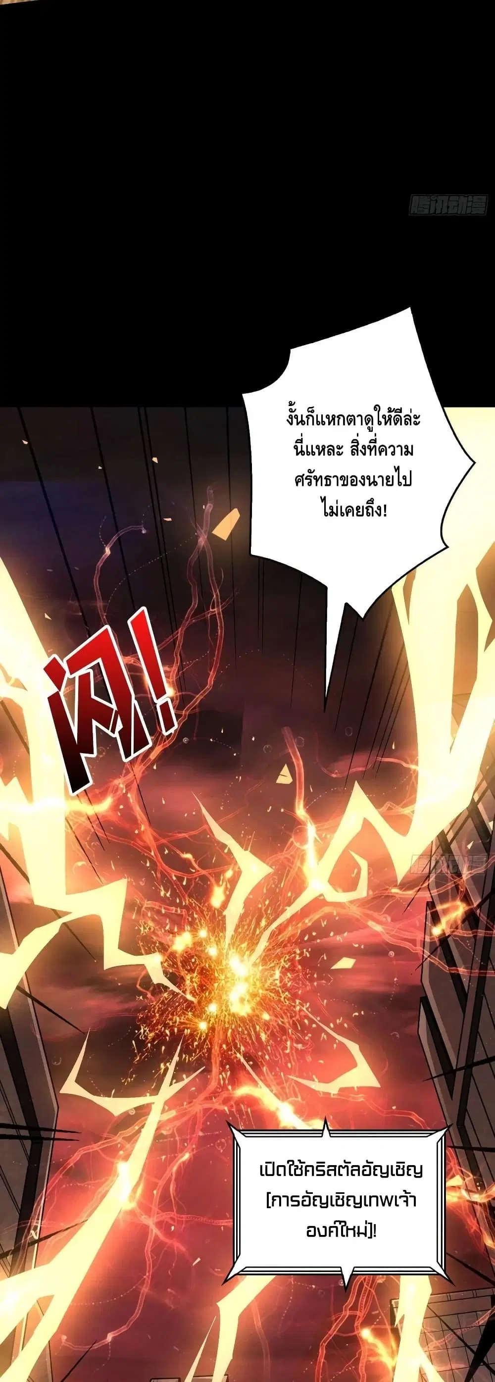 หน้า 10 จาก 34