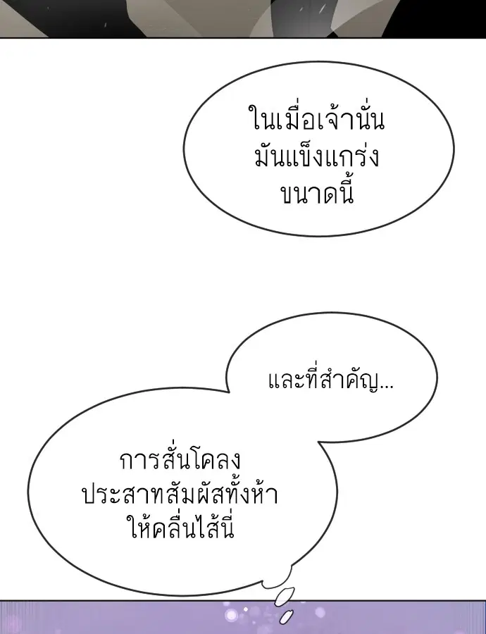 หน้า 80 จาก 116