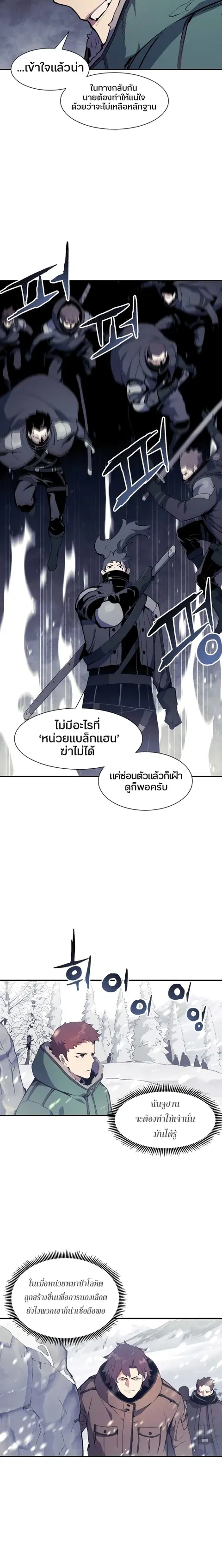 หน้า 16 จาก 33