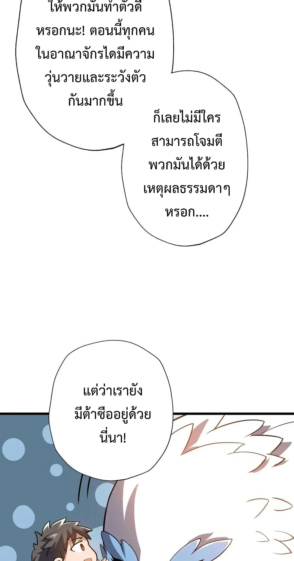 หน้า 15 จาก 62