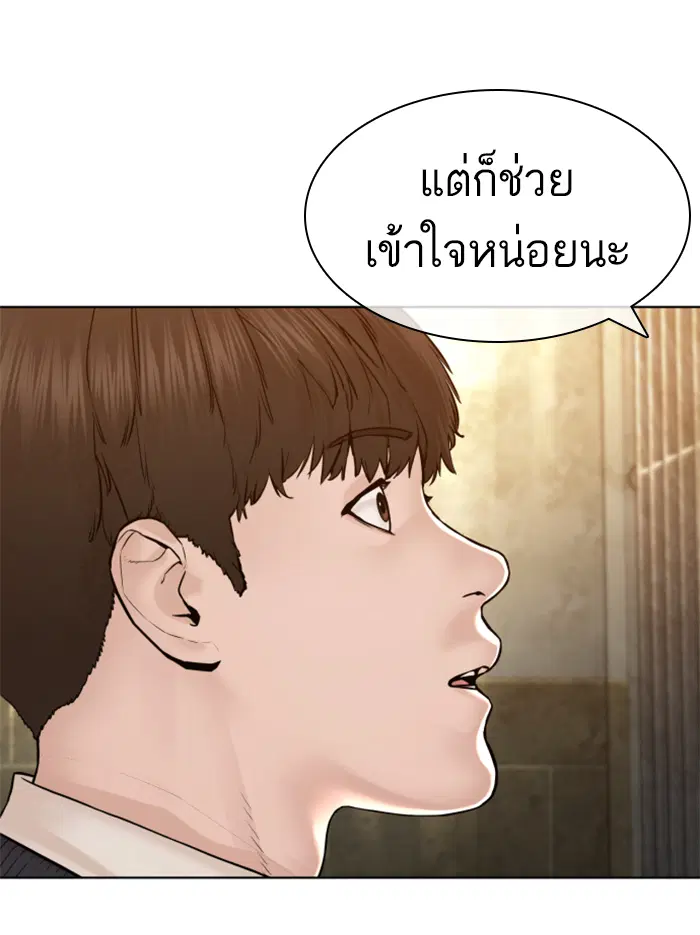 หน้า 33 จาก 210