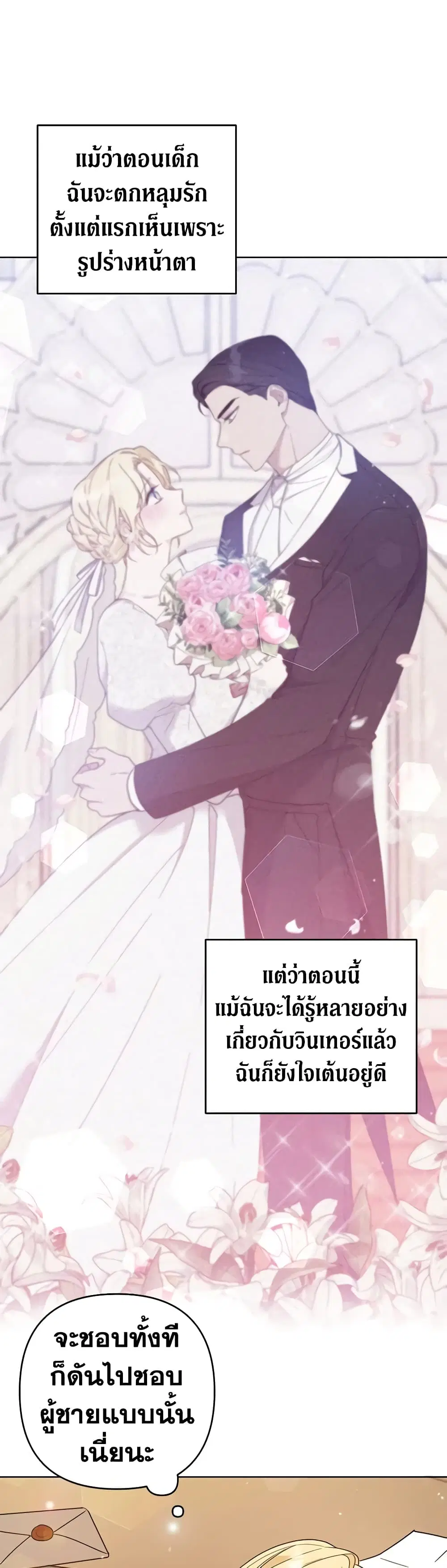 หน้า 37 จาก 45