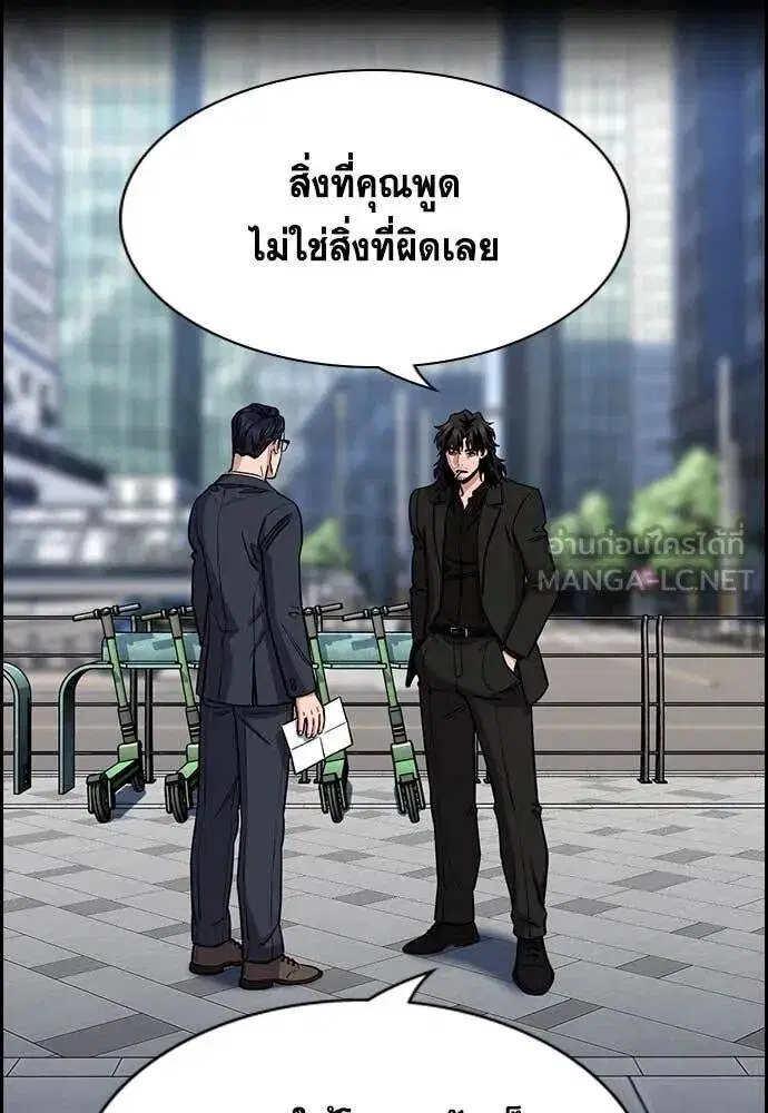 หน้า 78 จาก 122
