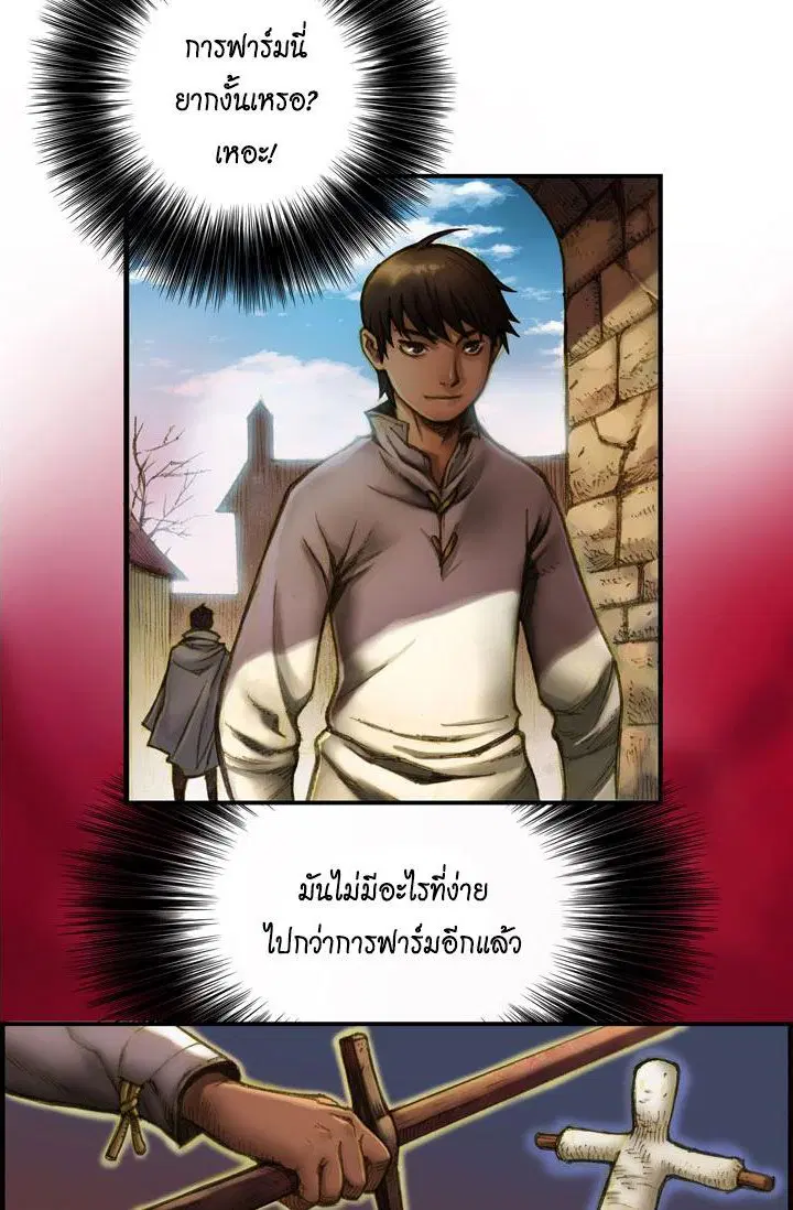หน้า 35 จาก 49