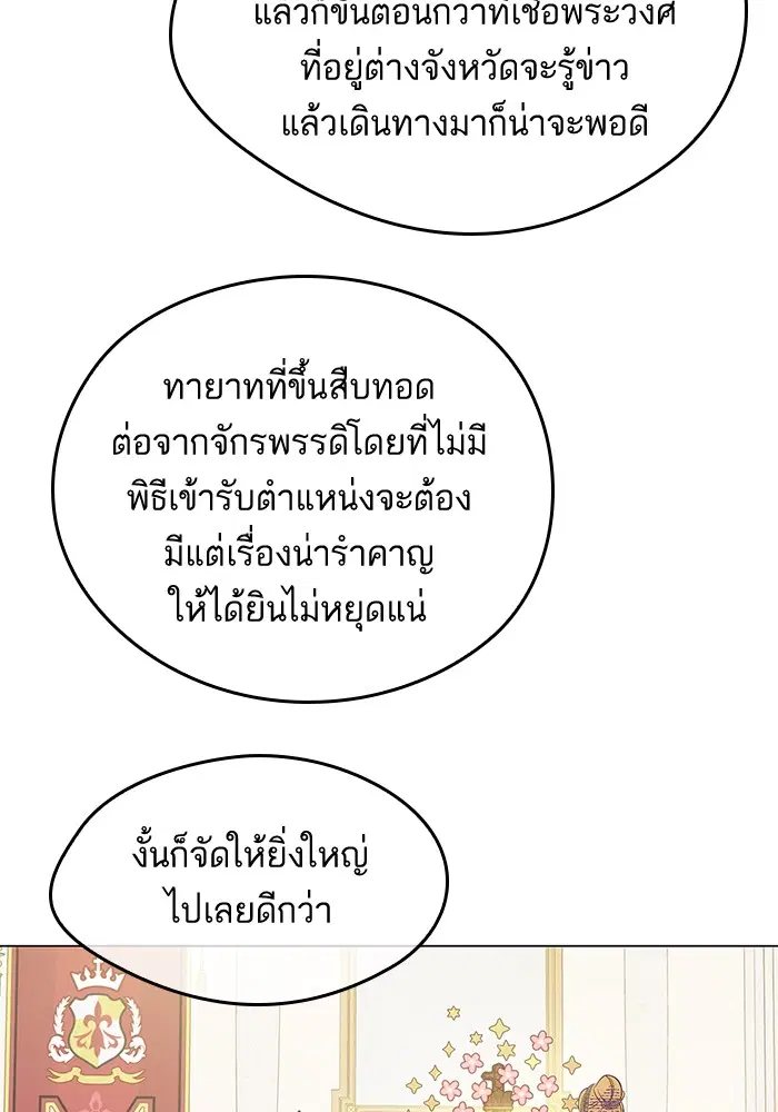 หน้า 18 จาก 88