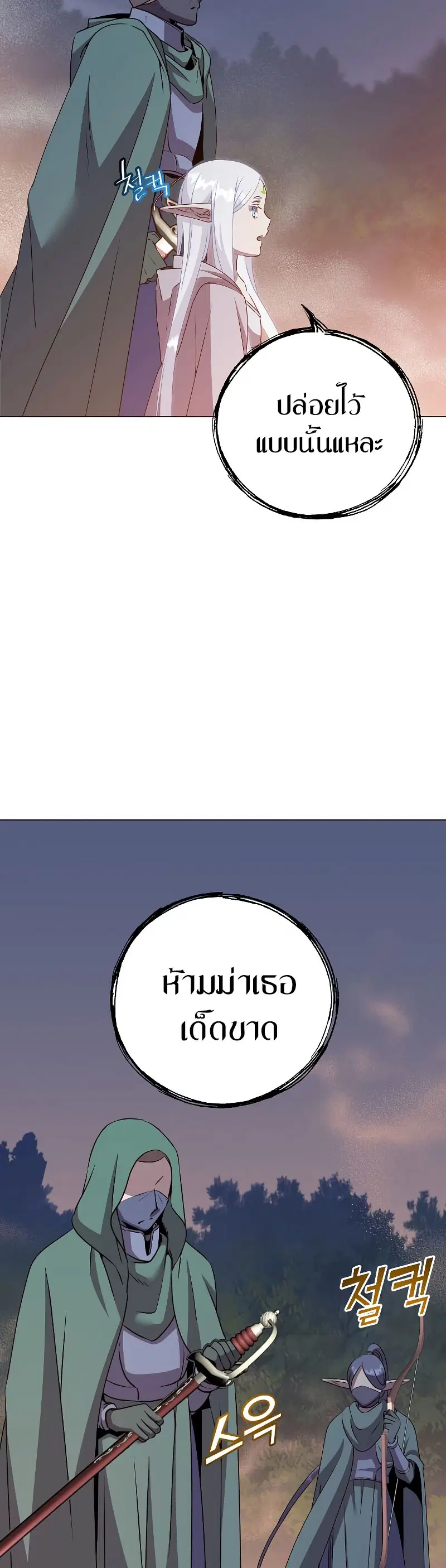 หน้า 9 จาก 50