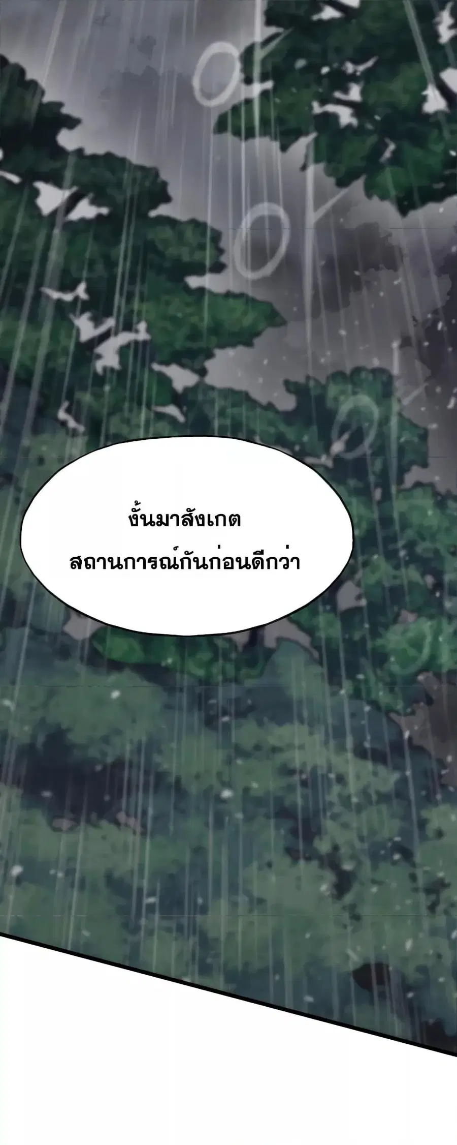 หน้า 35 จาก 82