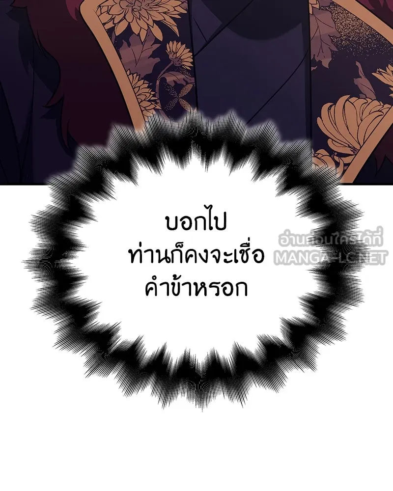 หน้า 138 จาก 269