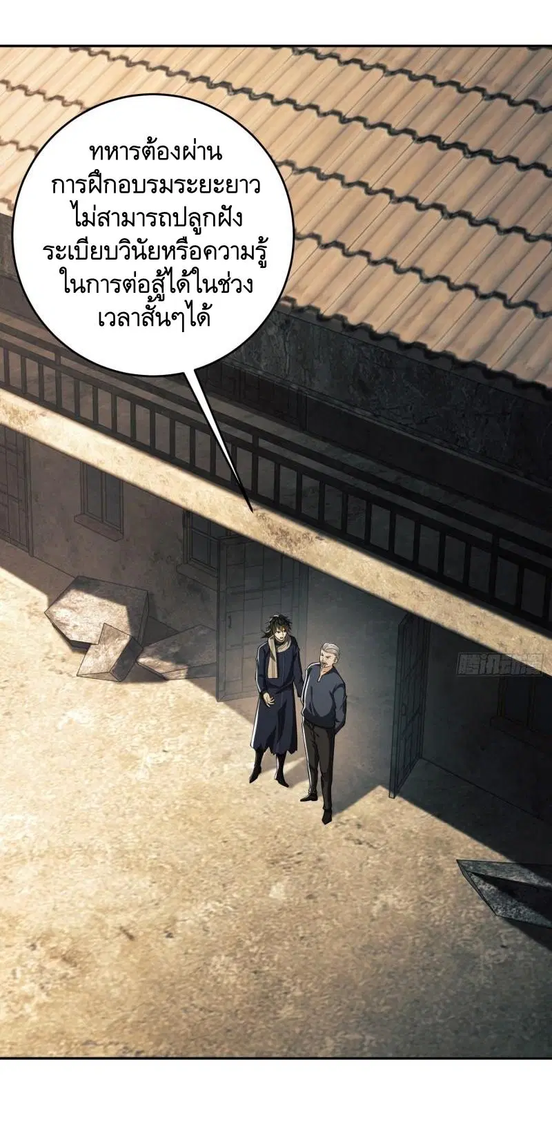 หน้า 2 จาก 50