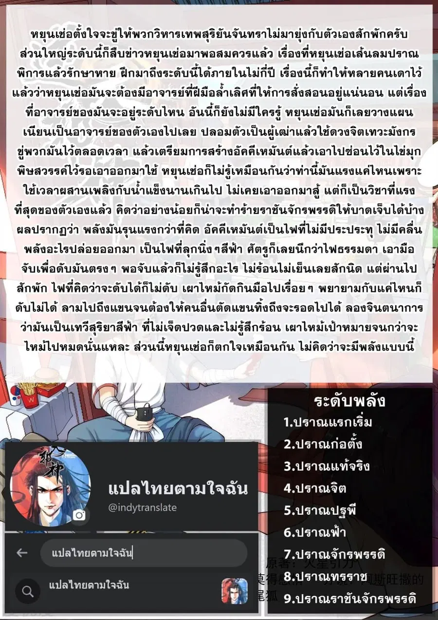 หน้า 14 จาก 14