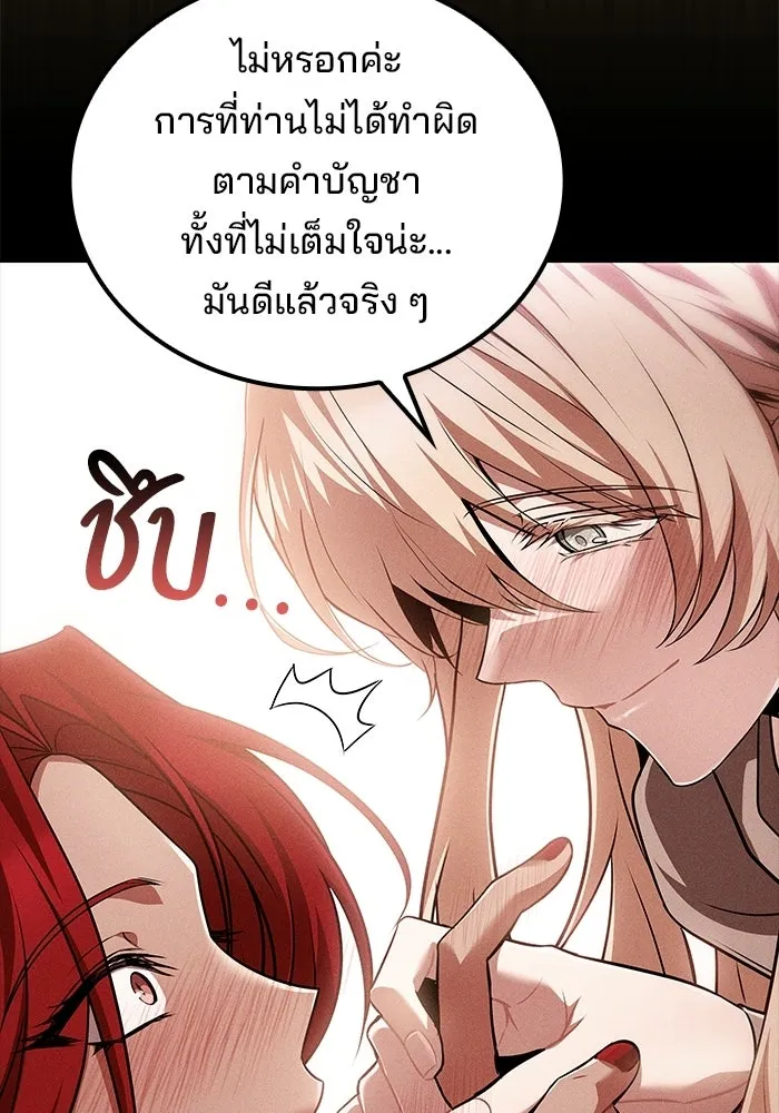 หน้า 65 จาก 146