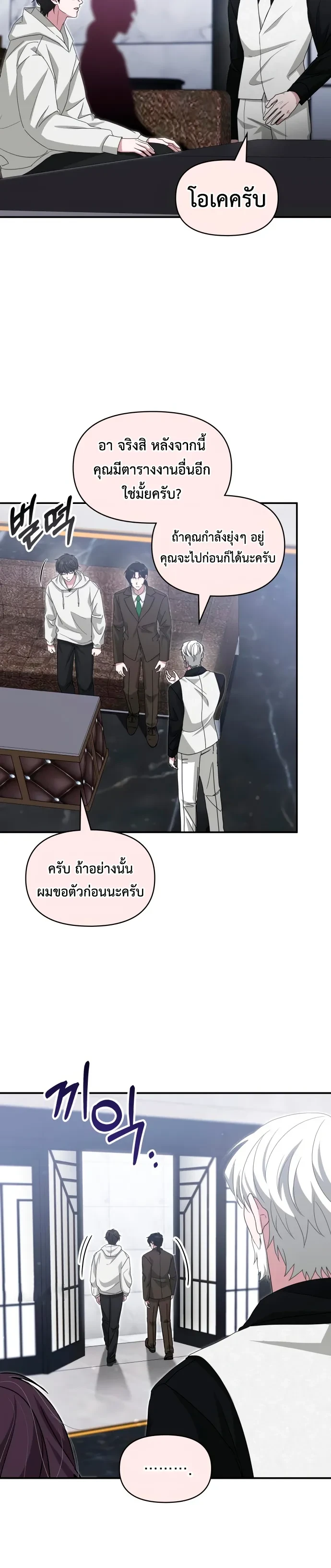 หน้า 10 จาก 14