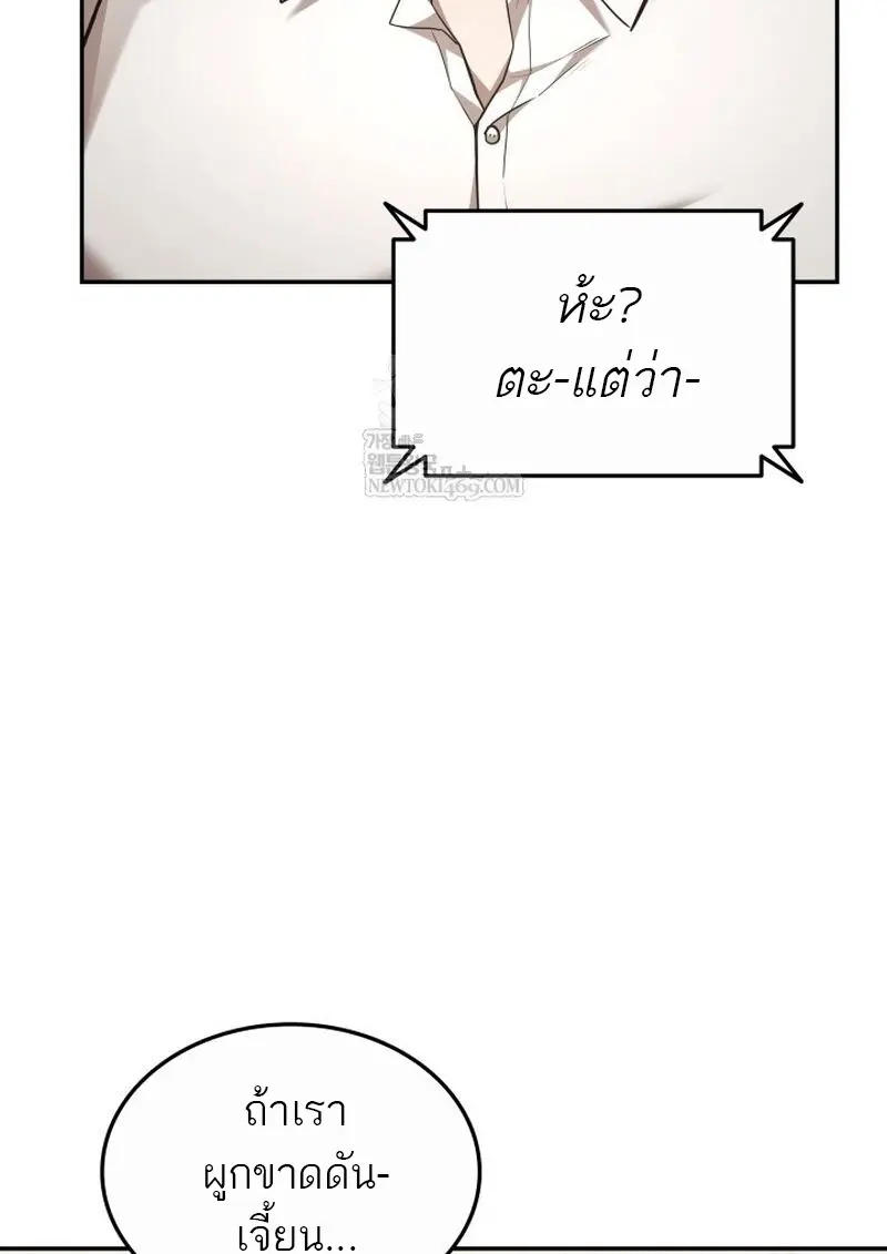 หน้า 71 จาก 157