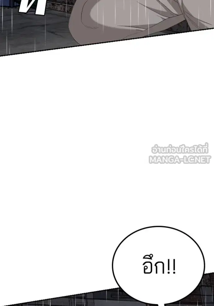 หน้า 133 จาก 162