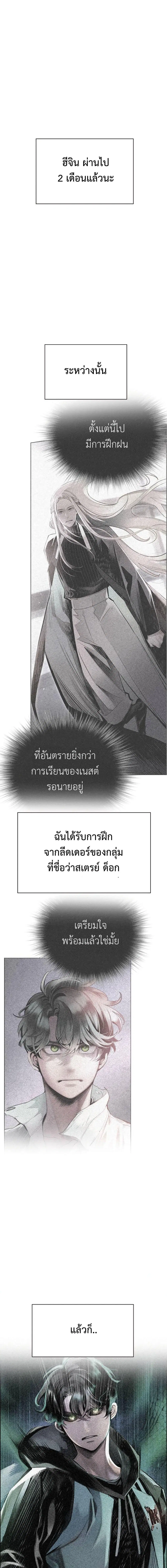 หน้า 1 จาก 34