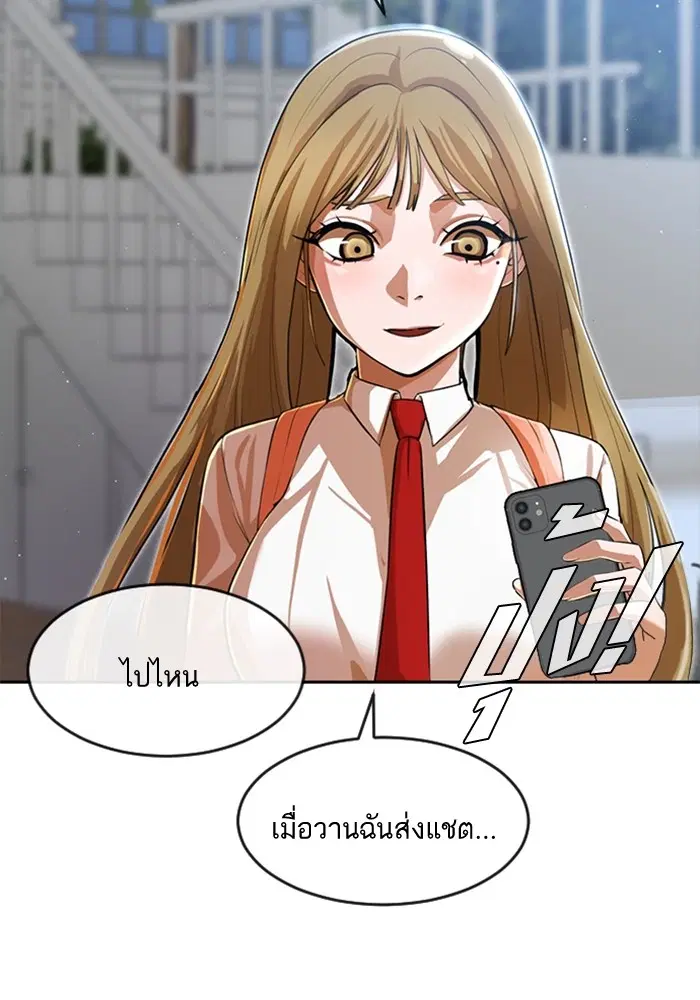 หน้า 47 จาก 106