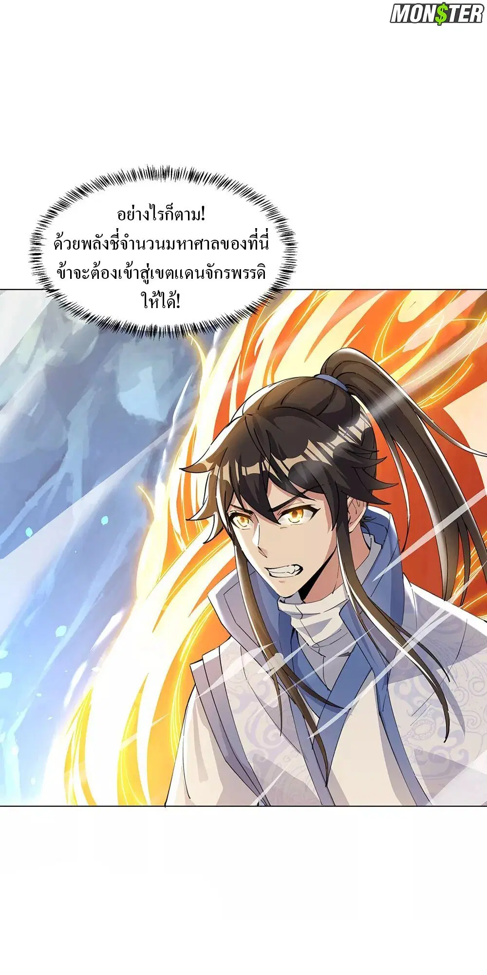 หน้า 14 จาก 35